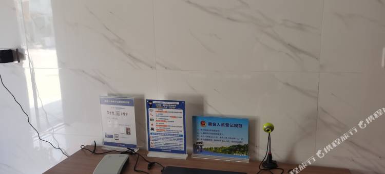 余姚市秋末冬初客栈图片
