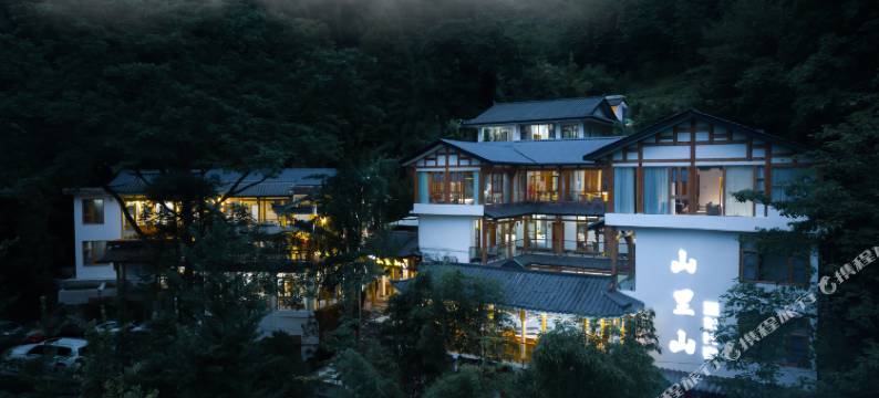 青城山山里山秘境森林温泉酒店图片