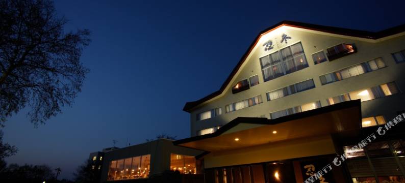 温泉旅馆欣喜汤别邸 忍冬(Kinkiyu Hotel Bettei SUIKAZURA)图片