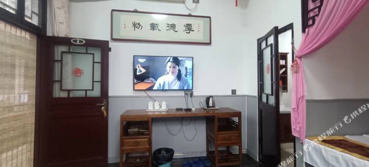 平遥书香苑旧址酒店图片