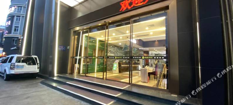 网鱼电竞酒店(广州国际金融城科韵路店)图片