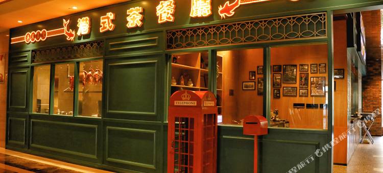 安阳迎宾馆(文峰大道迎宾公园店)图片