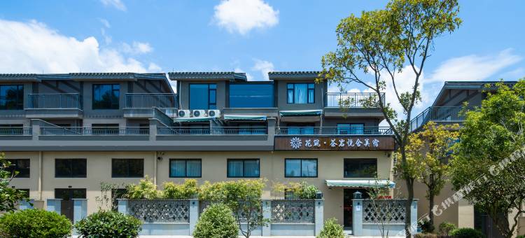花筑·武夷山茶岩悦舍民宿(大茶壶旅游度假生态区店)图片
