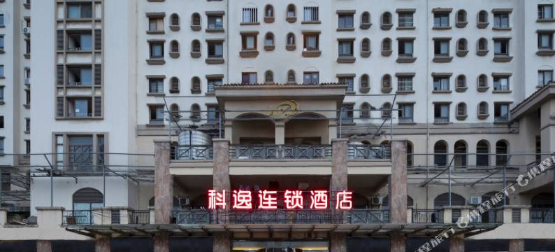科逸连锁酒店(苏州国际教育园店)图片