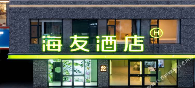 海友酒店(吕梁龙山路店)图片