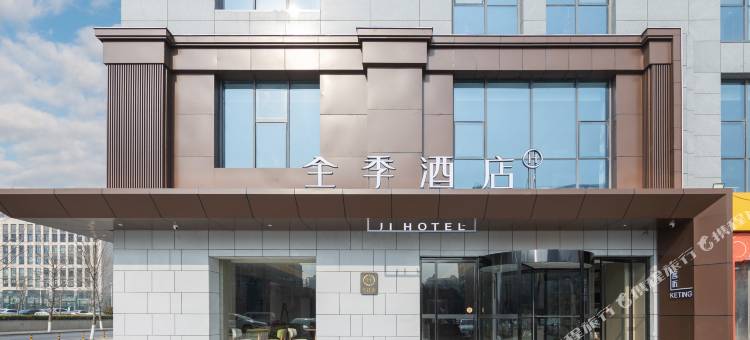 全季酒店(沭阳万达广场学院路店)图片