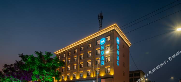 汉庭酒店(沂水汽车站店)图片