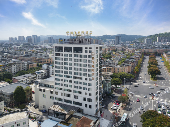 腾飞屹阳酒店(眉山仁寿怡和春熙步行街店)