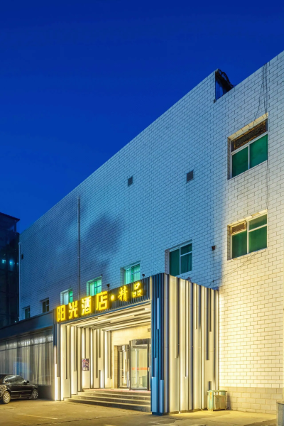 晋城阳光酒店·精品图片