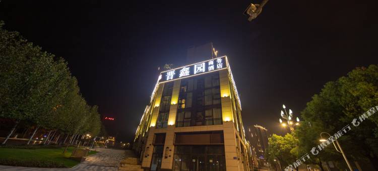 晋鑫园商务酒店(涪陵万达广场店)图片