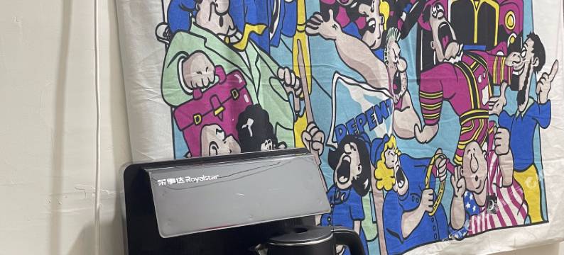 九日民宿(包头火车站科技大学店)图片