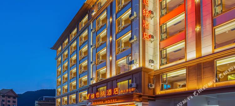 维也纳酒店(怒江贡山店)图片