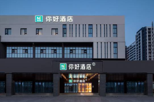 你好酒店(常州金坛经济开发区店)预订价格,联系电话位置地址【携程酒店】