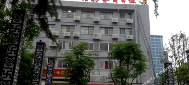 石门假日商务宾馆图片