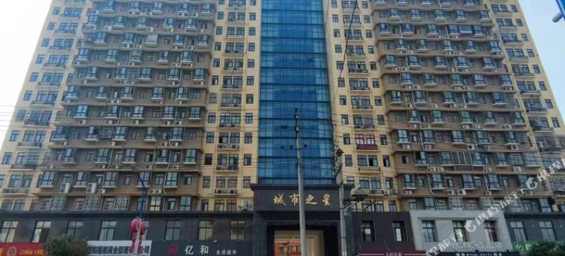 星晨商务酒店(信阳城市之星五星街道办事处店)图片