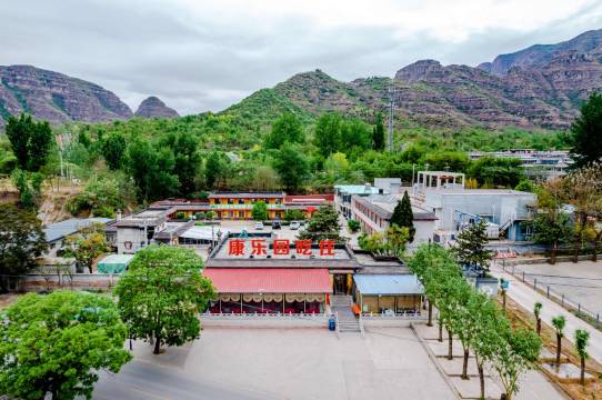 北京十渡康乐园民宿