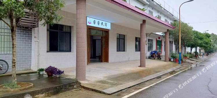 宁乡睿睿民宿图片