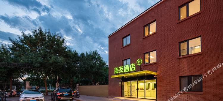 海友北京清华大学圆明园东门酒店图片