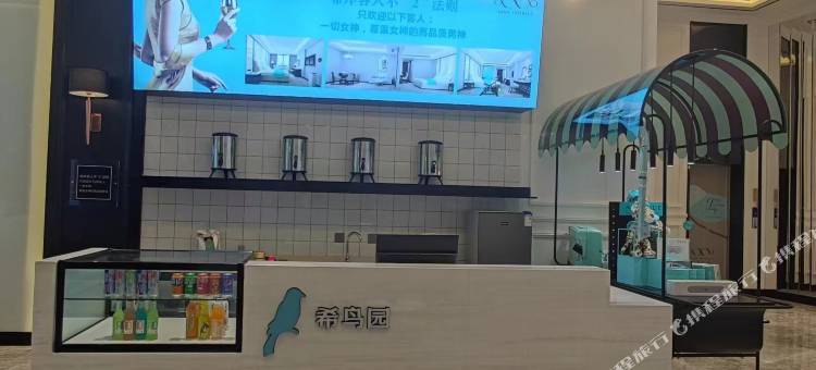 希岸酒店(惠州博罗石湾店)图片