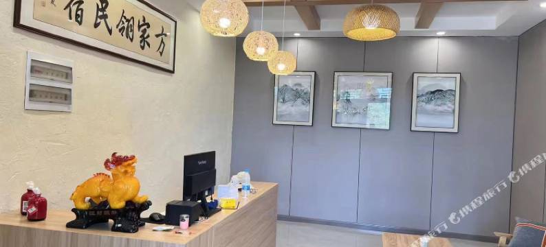 方家翎民宿图片