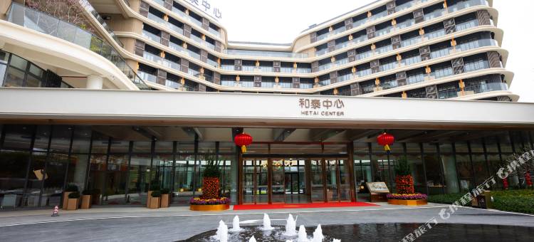 和泰中心和乐民宿图片