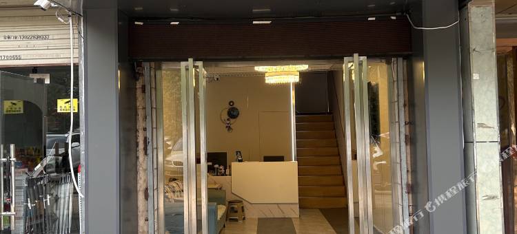 西安有家客栈(思源学院海棠学院店)图片