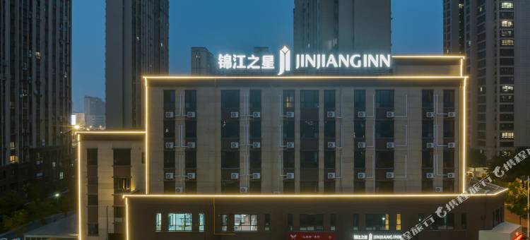 锦江之星酒店(上海奉贤金汇龙湖天街店)图片