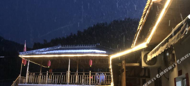 宁国拾光客栈(皖南川藏线店)图片