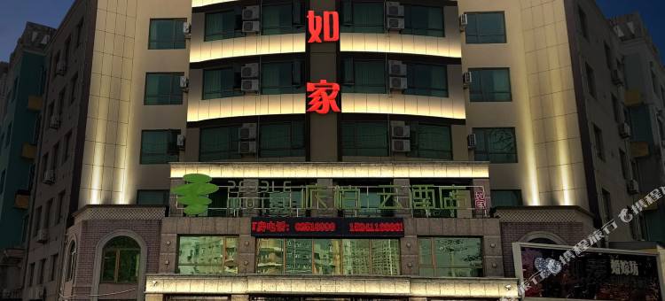 如家派柏·云酒店(大连庄河迎宾大街店)图片