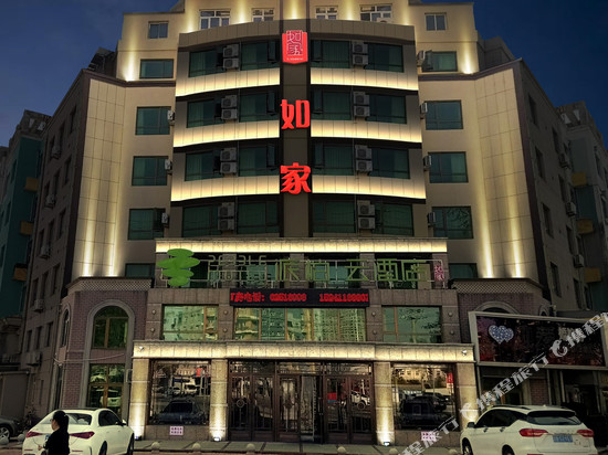 如家派柏·云酒店(大连庄河迎宾大街店)