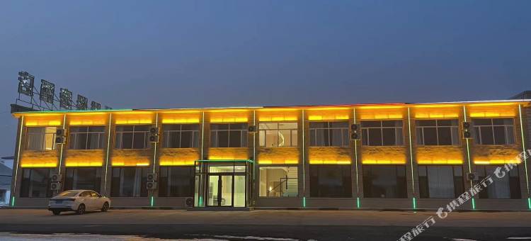 沁橙轻奢酒店图片