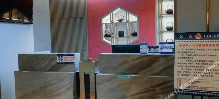 廷漫酒店(邵阳步步高新天地店)图片