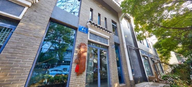 页帆河畔民宿(南京夫子庙秦淮河畔店)图片