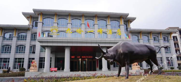 靖安九岭一峰酒店图片