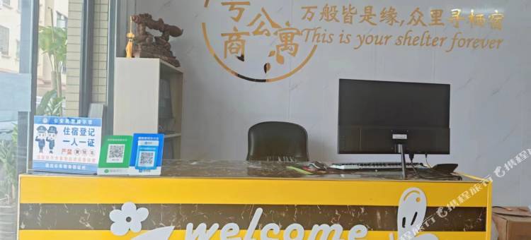 惠州壹号商务公寓图片
