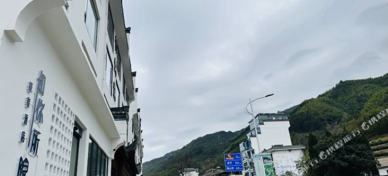 黄山寻也•山景民宿(黄山风景区南大门店)图片