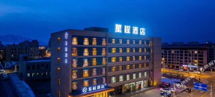 星程酒店(金昌市人民医院店)图片