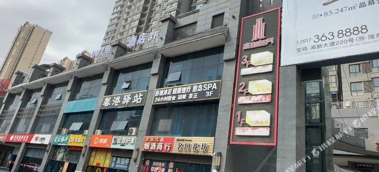 007电竞酒店图片