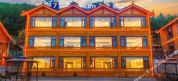 7天优品Premium酒店(云南泸沽湖店)图片