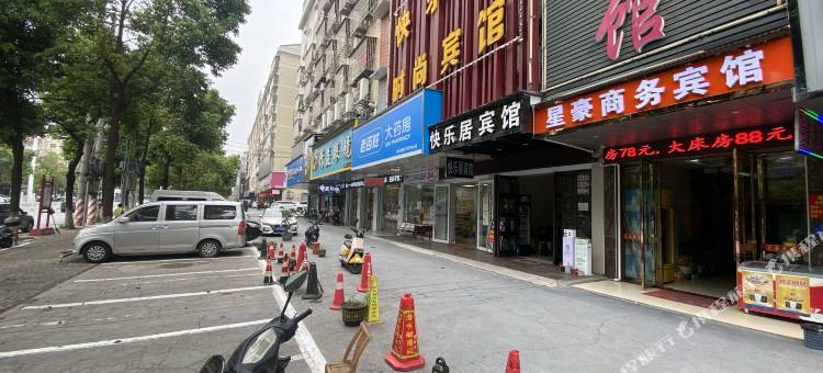 星豪商务宾馆(岳阳高铁东站店)图片