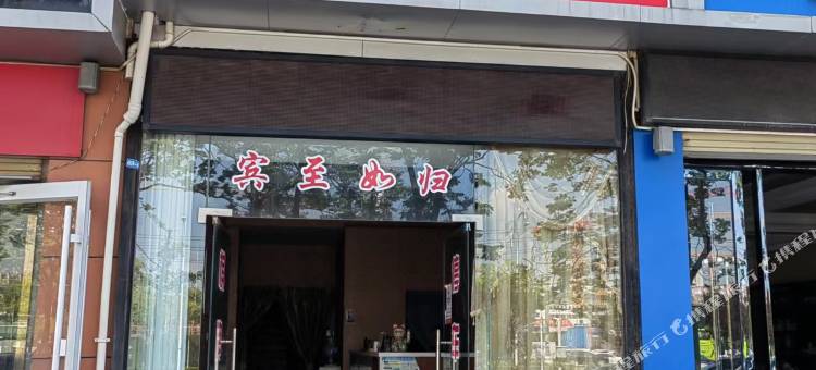 荆门市掇刀区锦园宾馆图片