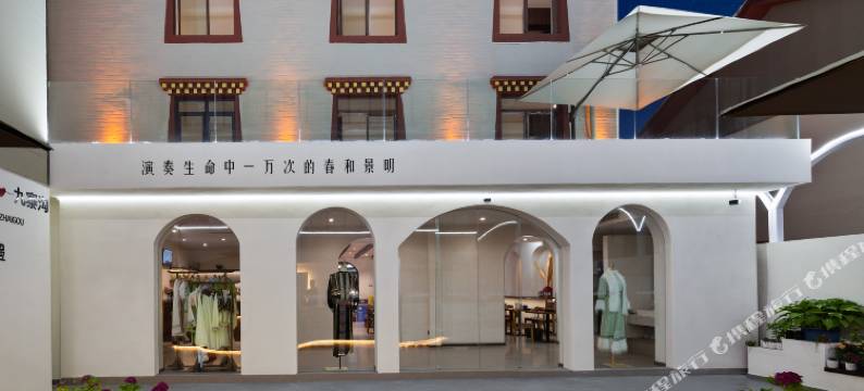 VALATOMS梵拉图酒店(九寨沟店)图片