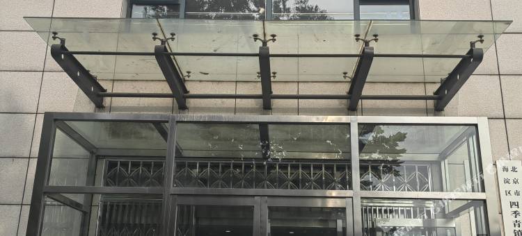 北京裕胜酒店(香山店)图片