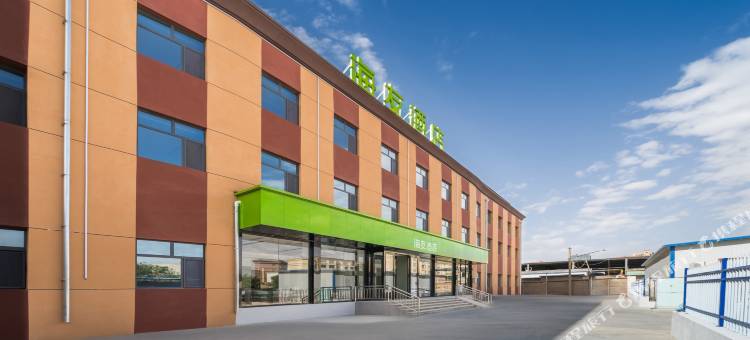 海友酒店(嘉峪关店)图片