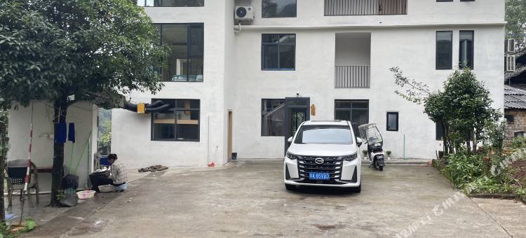 田家小院民宿图片