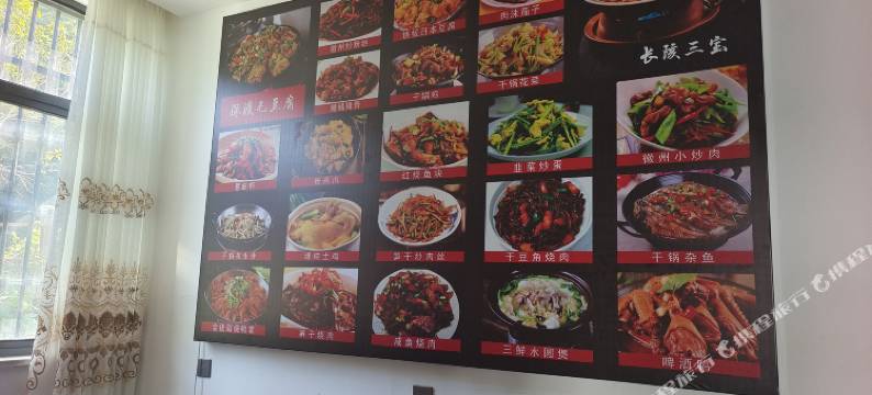 歙县姚洁雅居图片