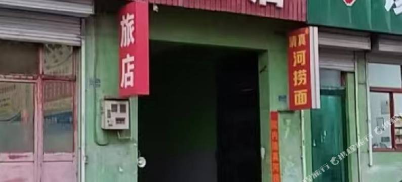 晋中顺泰旅店图片