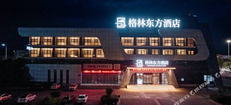 格林东方酒店(黄山高铁北站店)图片