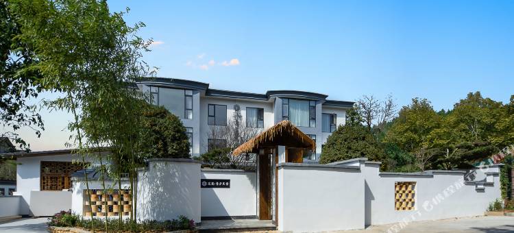 花筑·景德镇景庐民宿(三宝国际陶艺村店)图片