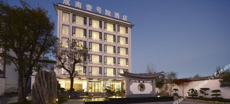 洱源成南壹号院图片